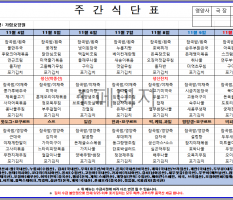 11월 1주차