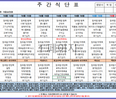 10월 3주차