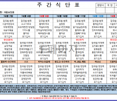 10월 2주차