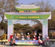 지역사회 연계- 국화 축제 참여