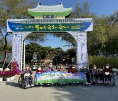 지역사회 연계 프로그램-  국화축제 참여